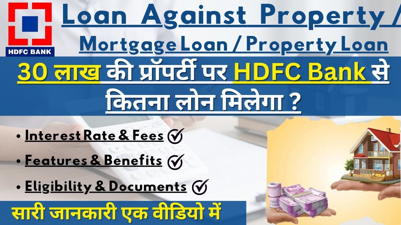 Mortgage Loan